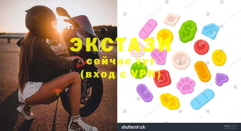 МЕГА ссылки  Емва  Экстази MDMA 