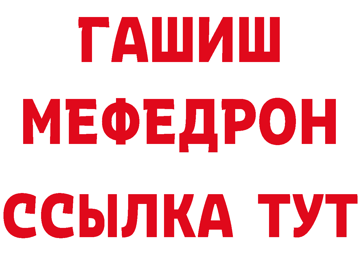 Героин хмурый как зайти даркнет кракен Емва