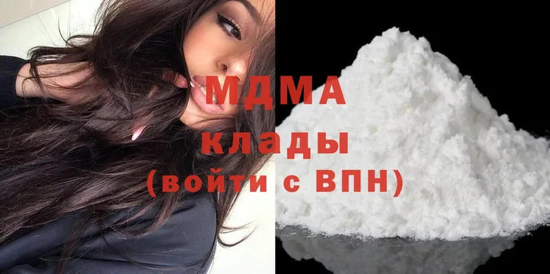 купить  сайты  Емва  МДМА Molly 