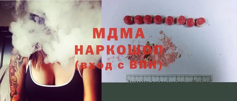 MDMA кристаллы Емва