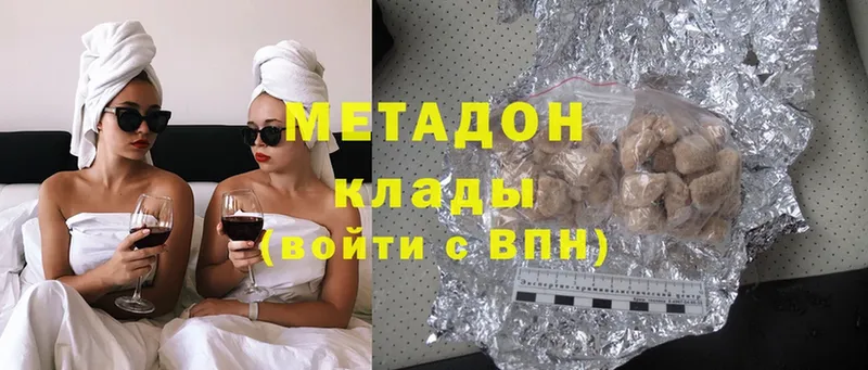 мориарти состав  Емва  МЕТАДОН methadone  kraken онион 